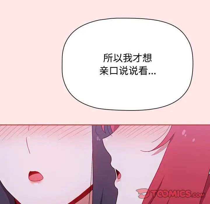 76P - 小孩子才做选择