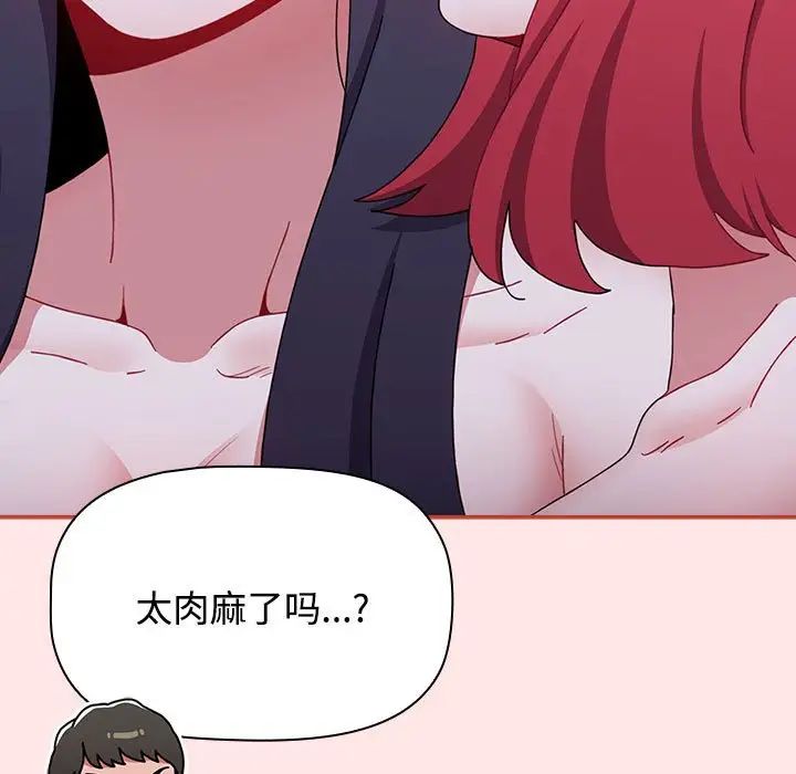77P - 小孩子才做选择