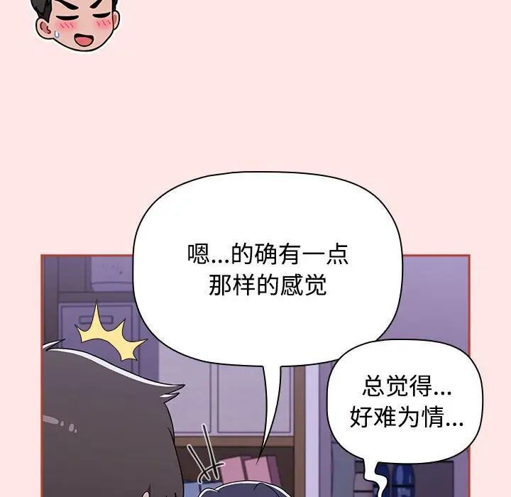 78P - 小孩子才做选择