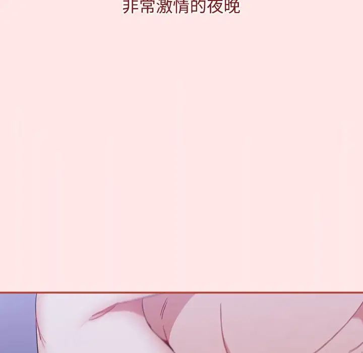 96P - 小孩子才做选择