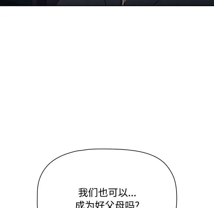 101P - 小孩子才做选择
