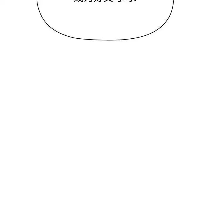 102P - 小孩子才做选择