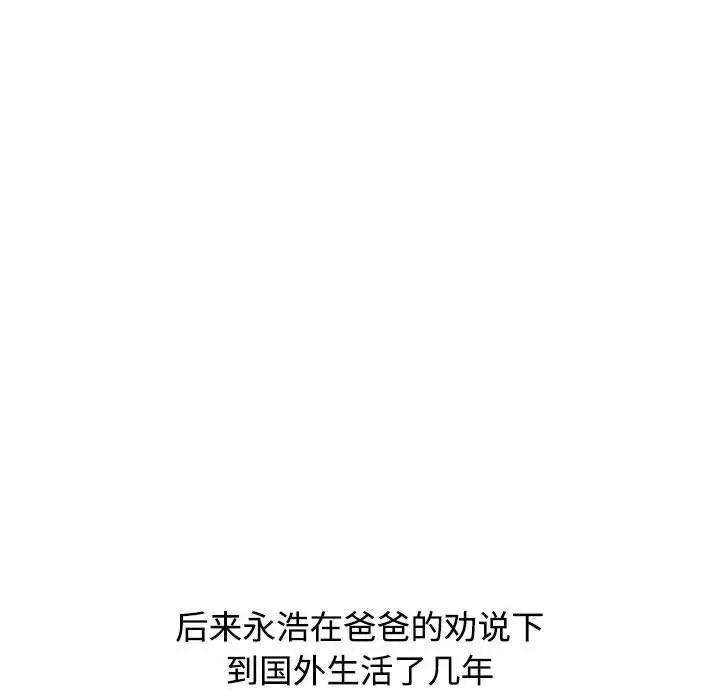103P - 小孩子才做选择