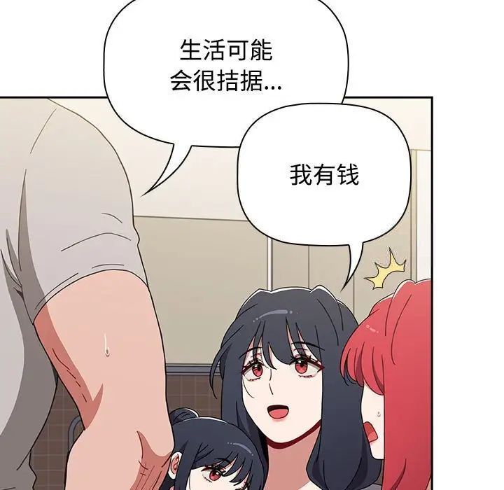 117P - 小孩子才做选择