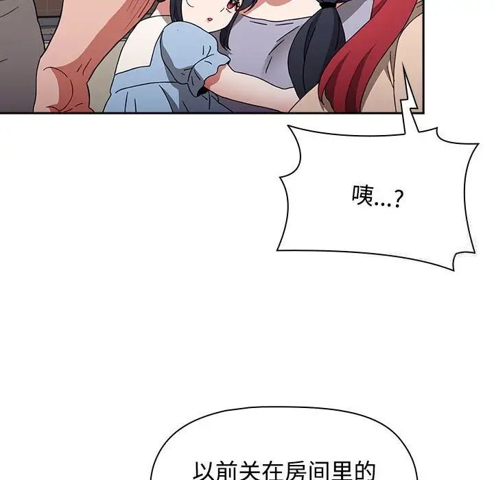 118P - 小孩子才做选择