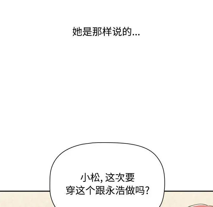 122P - 小孩子才做选择