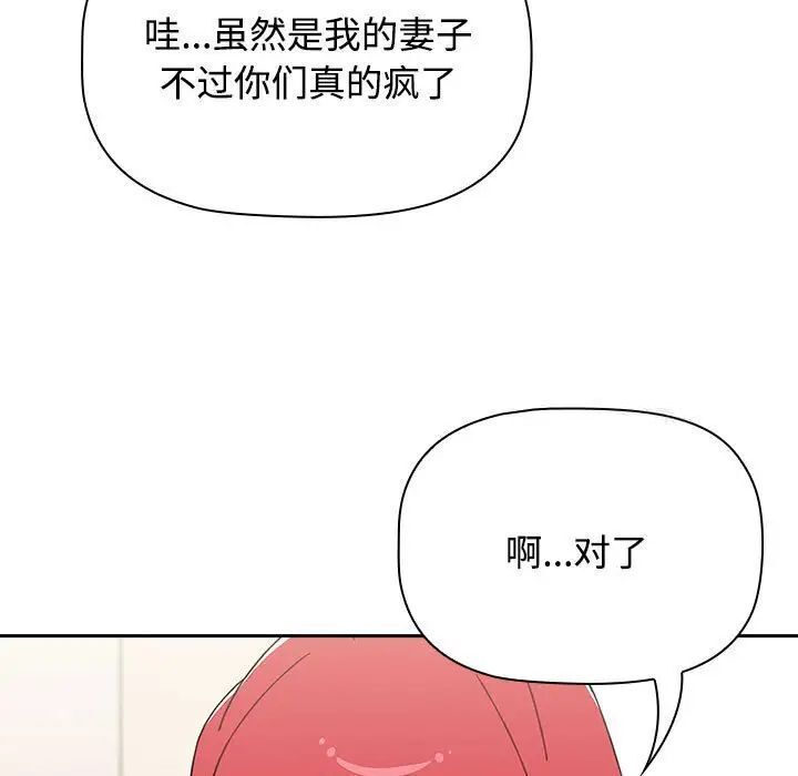 127P - 小孩子才做选择