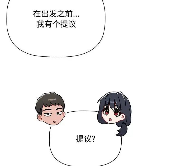 129P - 小孩子才做选择