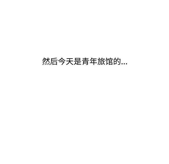 134P - 小孩子才做选择
