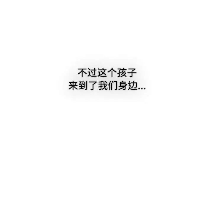 143P - 小孩子才做选择
