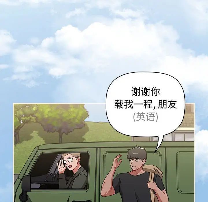 146P - 小孩子才做选择