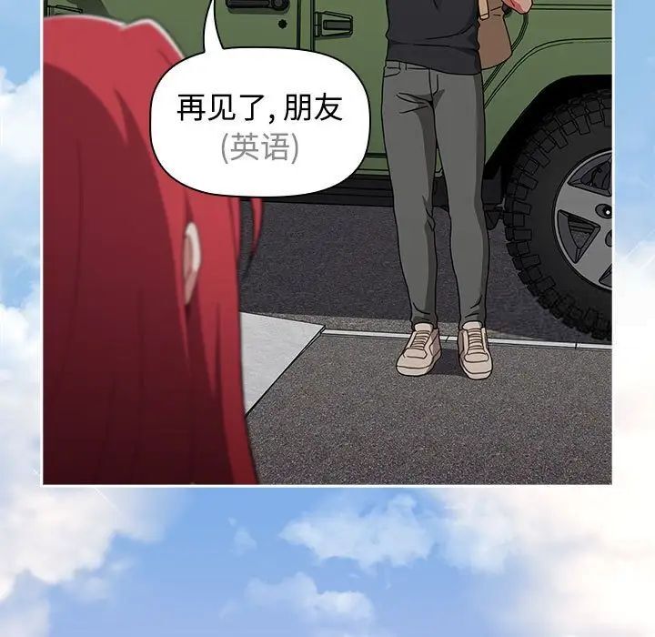 147P - 小孩子才做选择