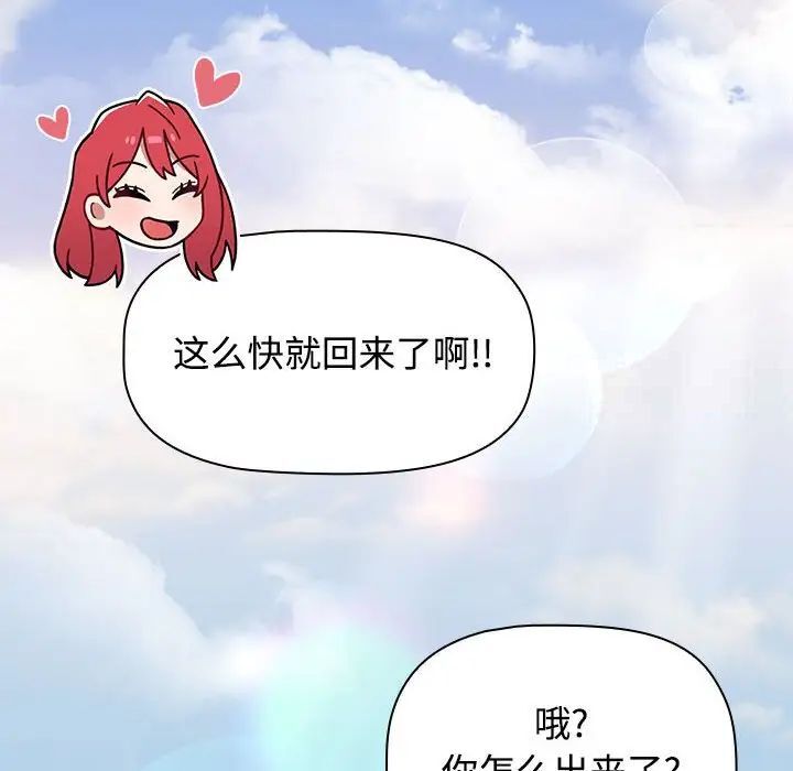 148P - 小孩子才做选择