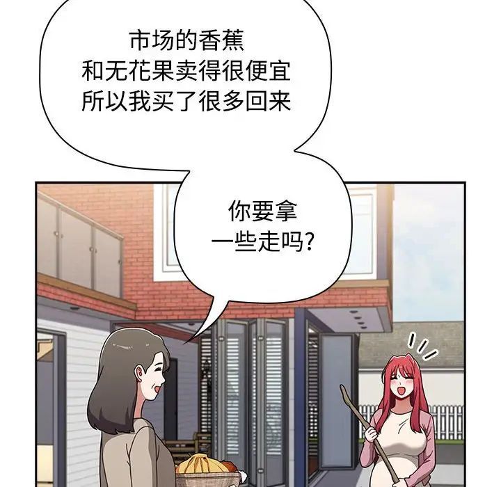 14P - 小孩子才做选择