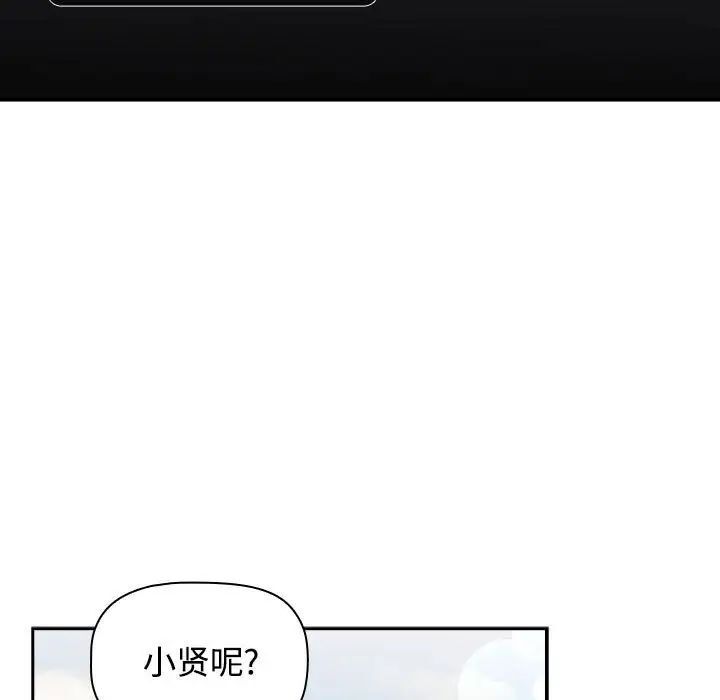 151P - 小孩子才做选择