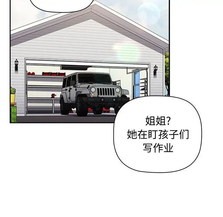 152P - 小孩子才做选择