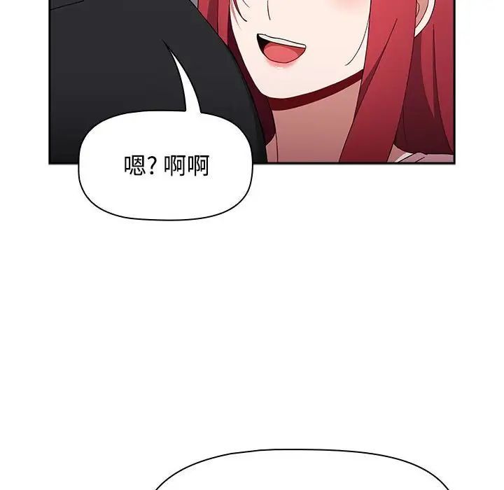 154P - 小孩子才做选择