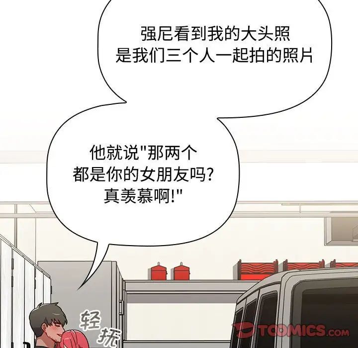 155P - 小孩子才做选择