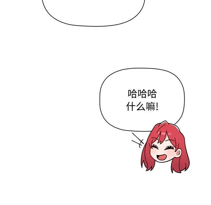 157P - 小孩子才做选择