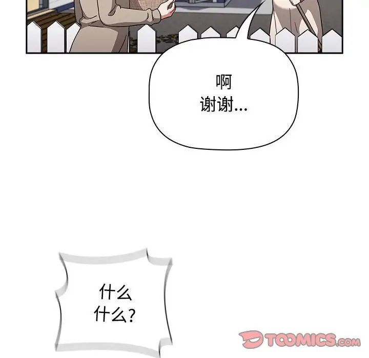 15P - 小孩子才做选择