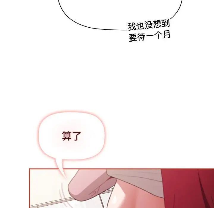 166P - 小孩子才做选择