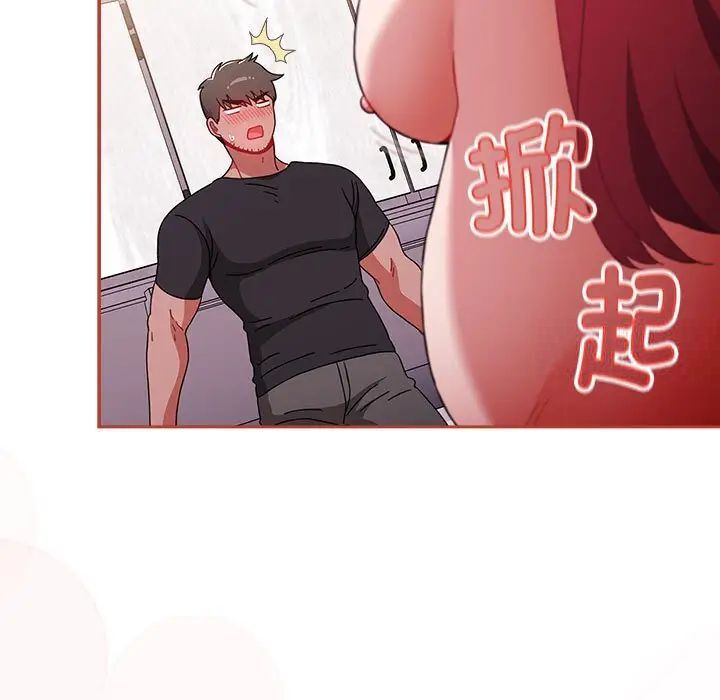167P - 小孩子才做选择