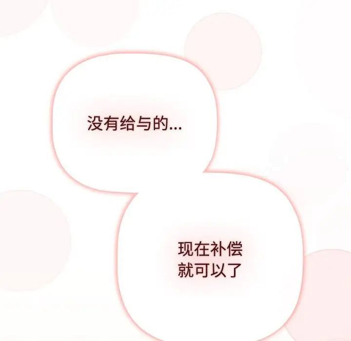 168P - 小孩子才做选择