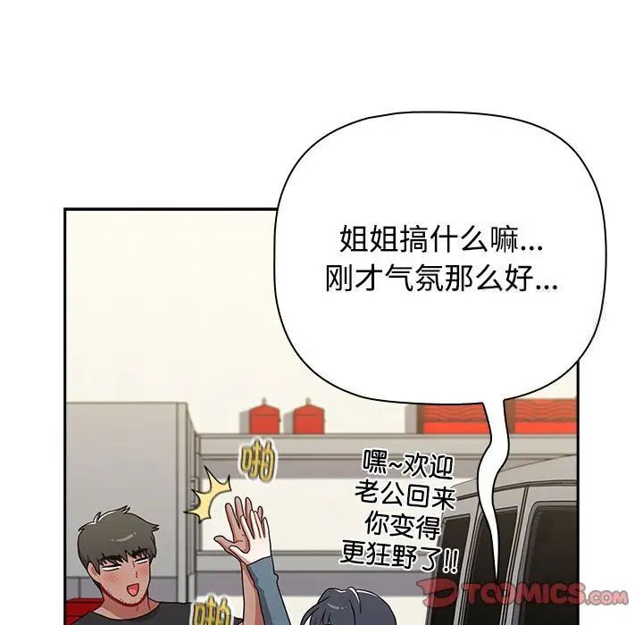 175P - 小孩子才做选择