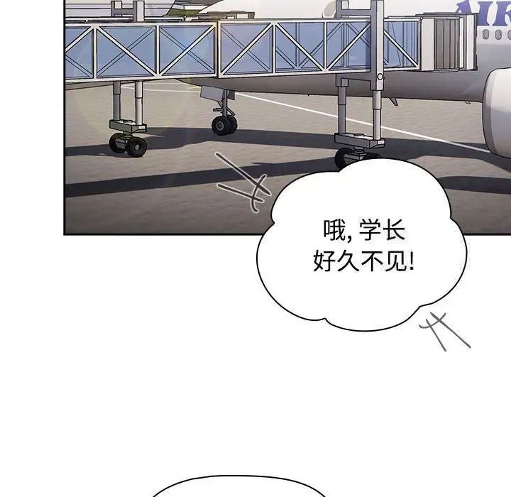 181P - 小孩子才做选择