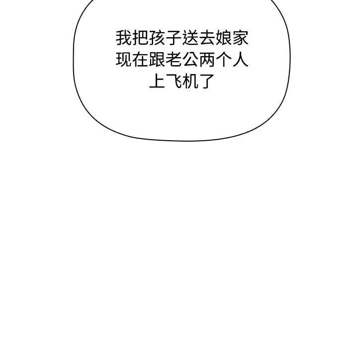 183P - 小孩子才做选择