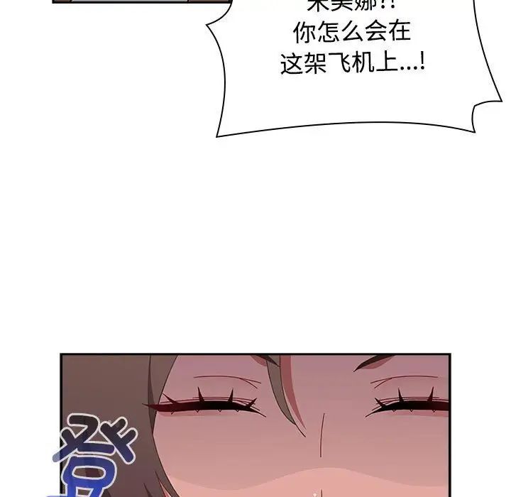 191P - 小孩子才做选择