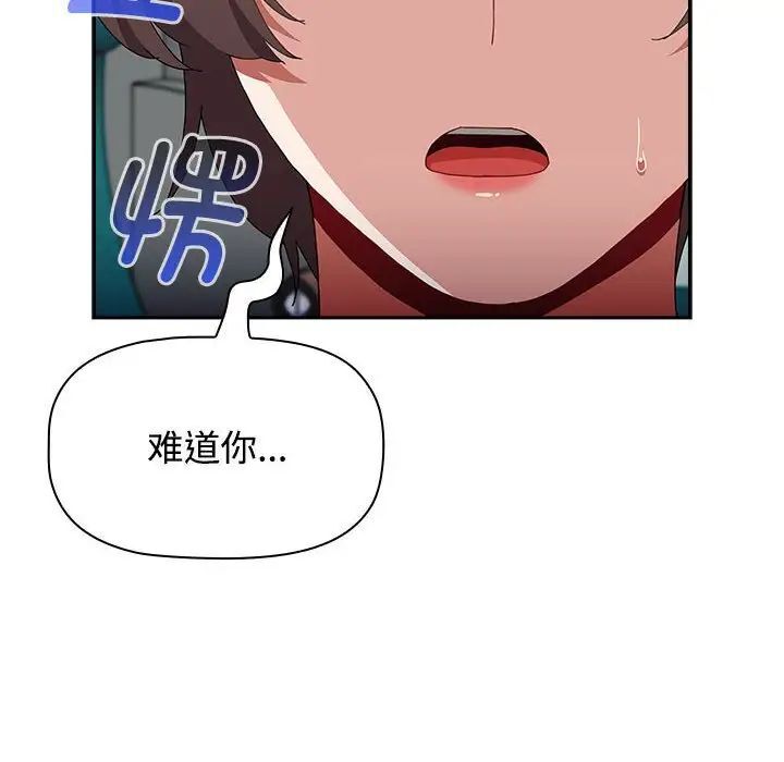 192P - 小孩子才做选择