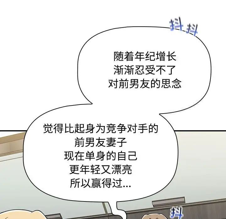 193P - 小孩子才做选择