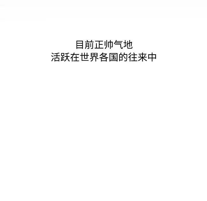 199P - 小孩子才做选择