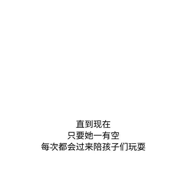 208P - 小孩子才做选择