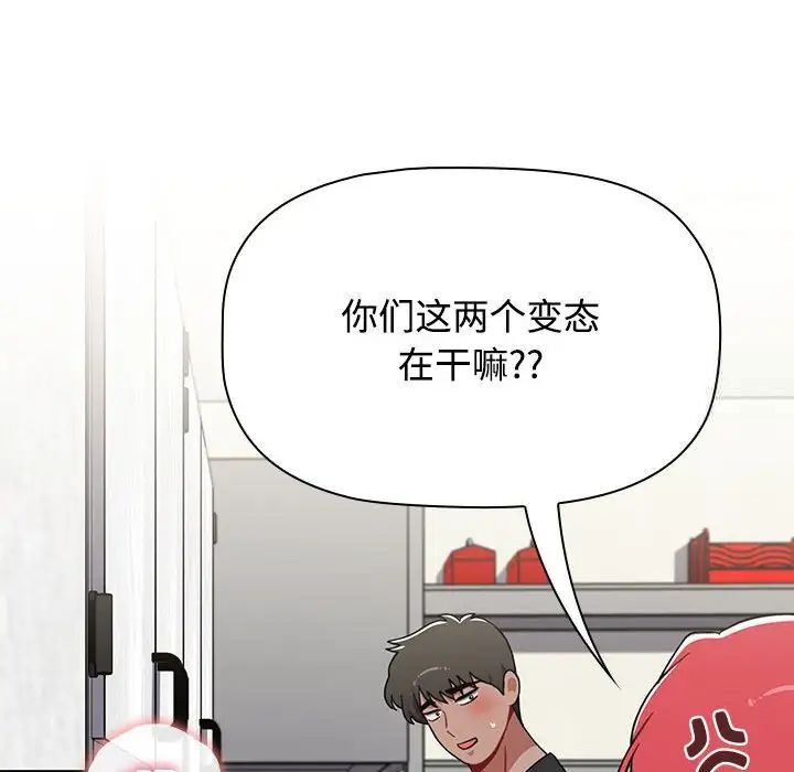 212P - 小孩子才做选择