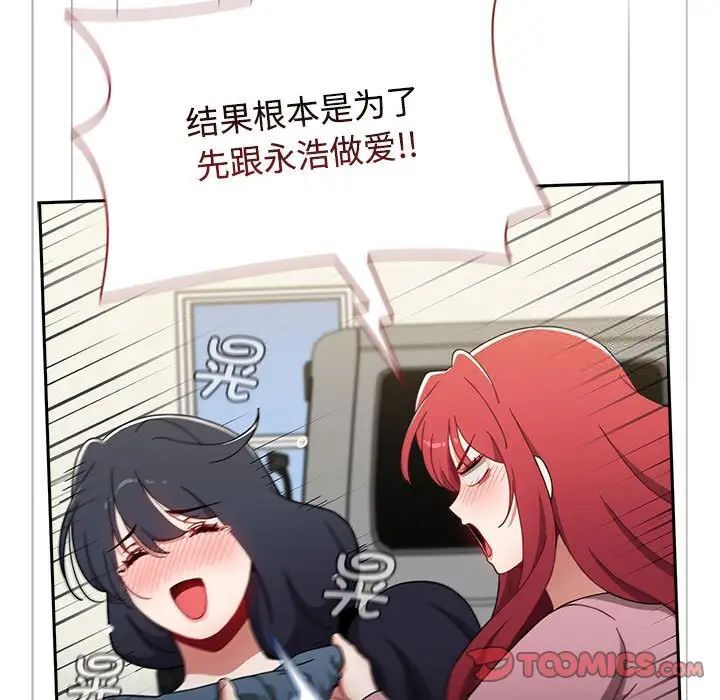 215P - 小孩子才做选择