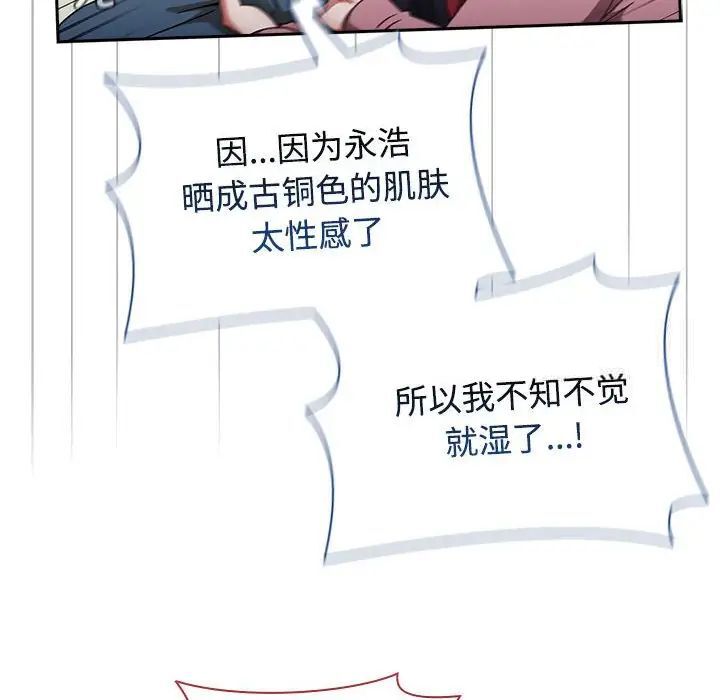 216P - 小孩子才做选择