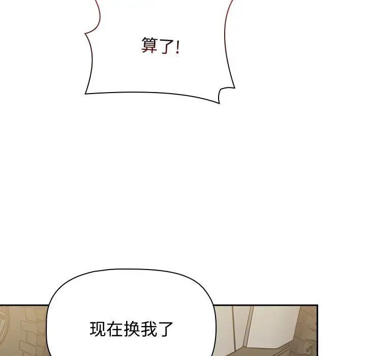 217P - 小孩子才做选择