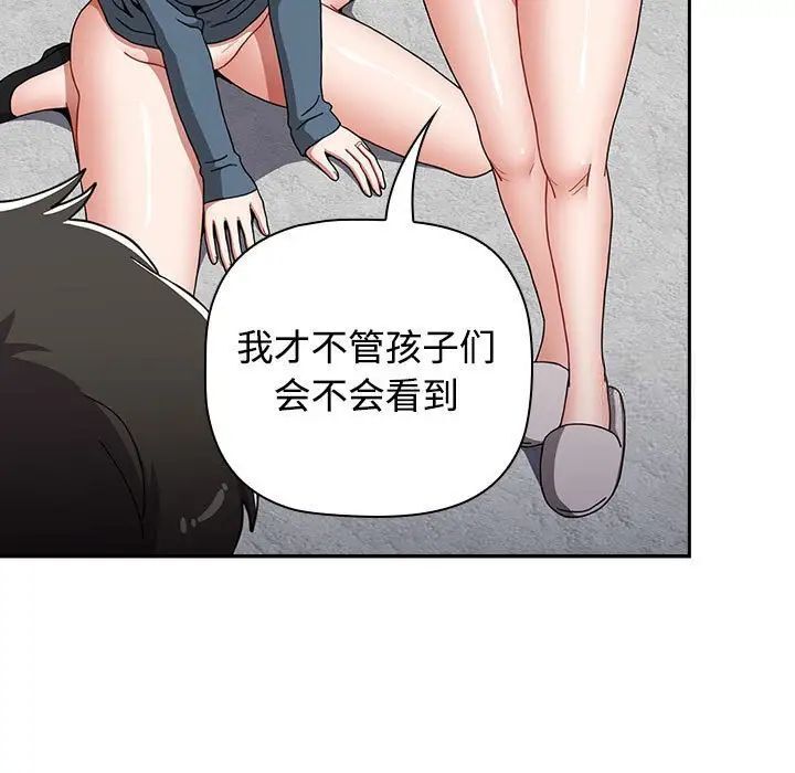 219P - 小孩子才做选择