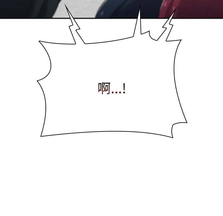 221P - 小孩子才做选择