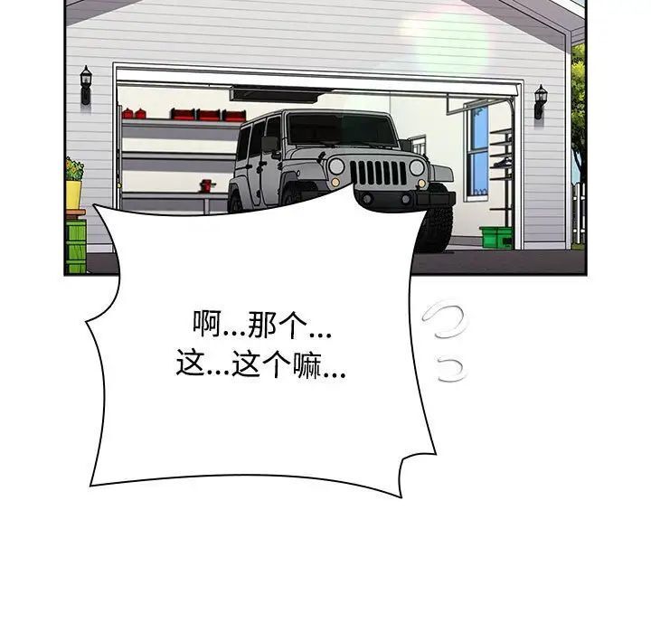 223P - 小孩子才做选择