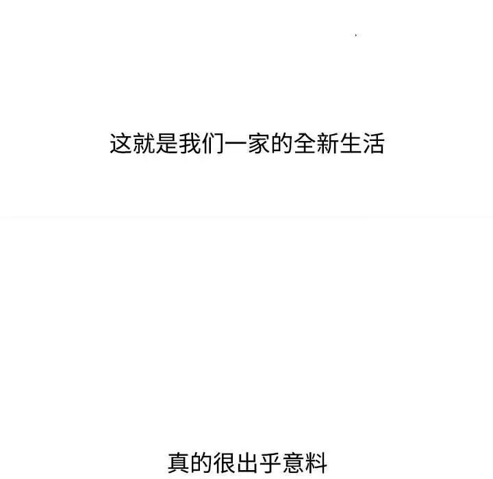 224P - 小孩子才做选择