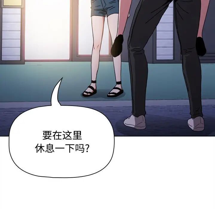 227P - 小孩子才做选择
