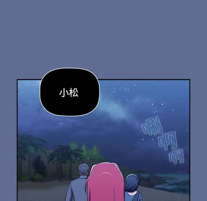 238P - 小孩子才做选择
