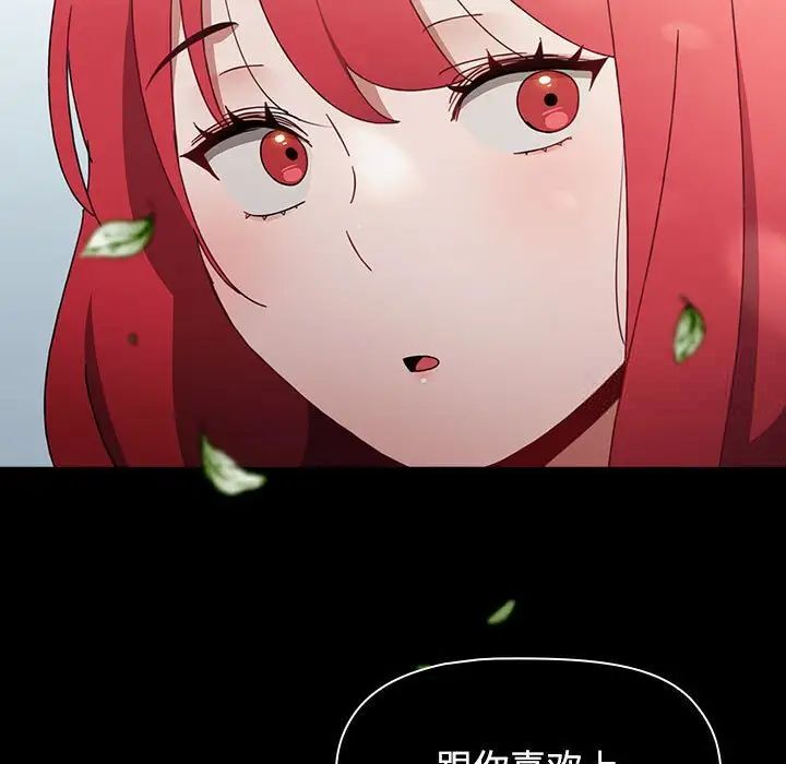 243P - 小孩子才做选择