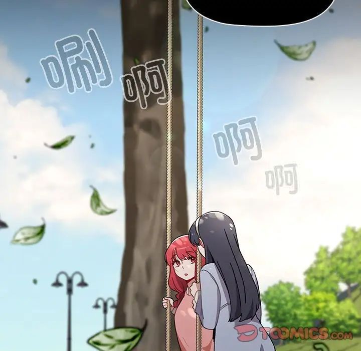 245P - 小孩子才做选择