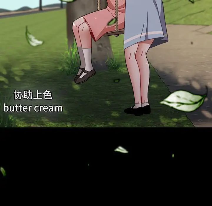 246P - 小孩子才做选择