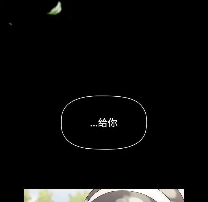 247P - 小孩子才做选择