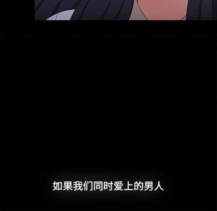 257P - 小孩子才做选择